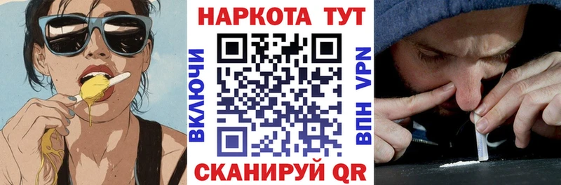 Купить наркоту Туран СОЛЬ  Cocaine  Мефедрон  Каннабис  Гашиш 