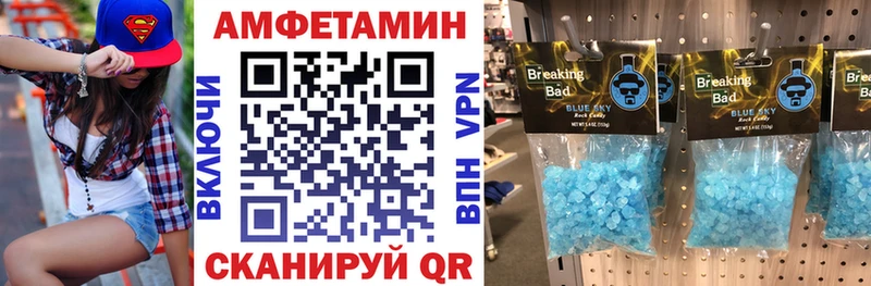 закладка  Туран  АМФЕТАМИН Розовый 