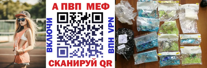 гидра ссылка  Туран  Alpha PVP мука 