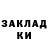 ГАШ индика сатива Stomp City
