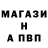 Alpha PVP кристаллы ban_ _leon4ik