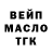 Дистиллят ТГК THC oil ere 125