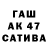 Бутират буратино Tonbar
