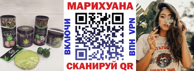 наркотики  Туран  Cannafood конопля 