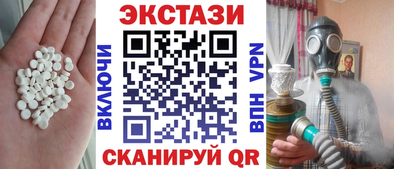 Ecstasy Дубай  Туран 