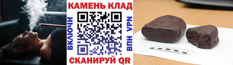 ГАШ индика сатива  блэк спрут сайт  Туран 