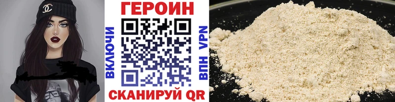 ГЕРОИН VHQ  Туран 