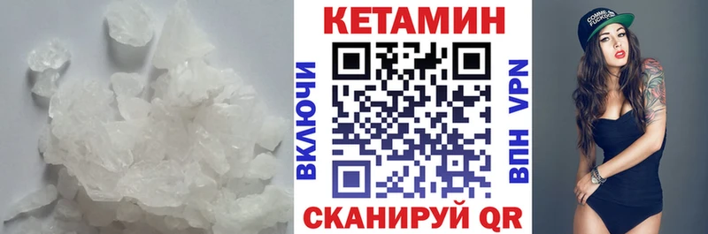 КЕТАМИН ketamine  kraken зеркало  Туран  купить закладку 