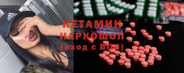 2c-b Тавда