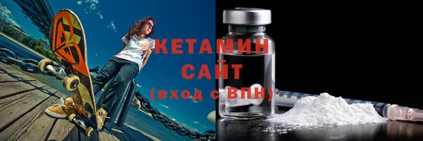 СК Бронницы