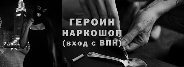 СК Бронницы