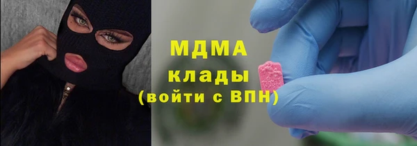 альфа пвп Бугульма