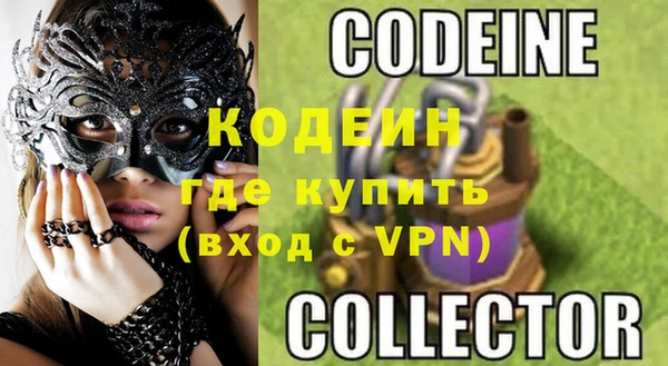 альфа пвп Бугульма