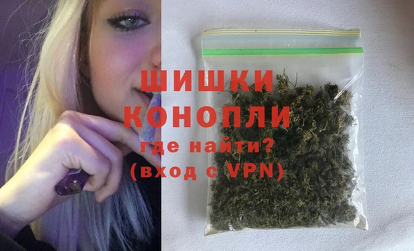 альфа пвп Бугульма