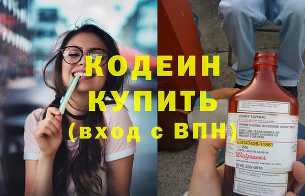 альфа пвп Бугульма
