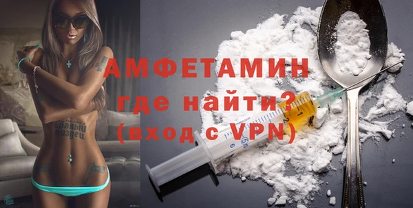 альфа пвп Бугульма