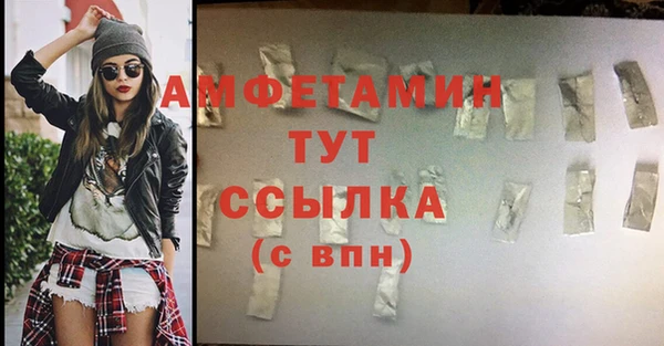 альфа пвп Бугульма