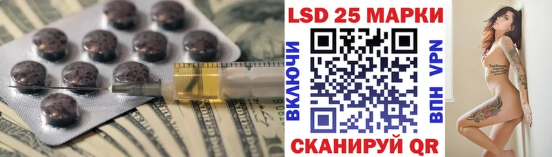 LSD-25 экстази кислота  даркнет сайт  Туран 
