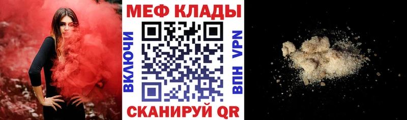 продажа наркотиков  Туран  Меф кристаллы 